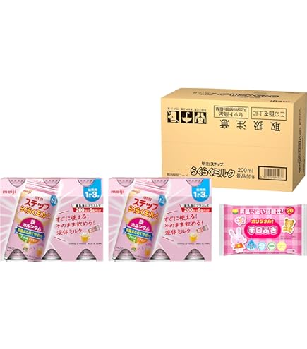【人気商品】アガツマ(AGATSUMA) アンパンマン やわらかぴょんぴょんジャ アンパンマン やわらかぴょんぴょんジャンプ | 玩具卸売 カワダ